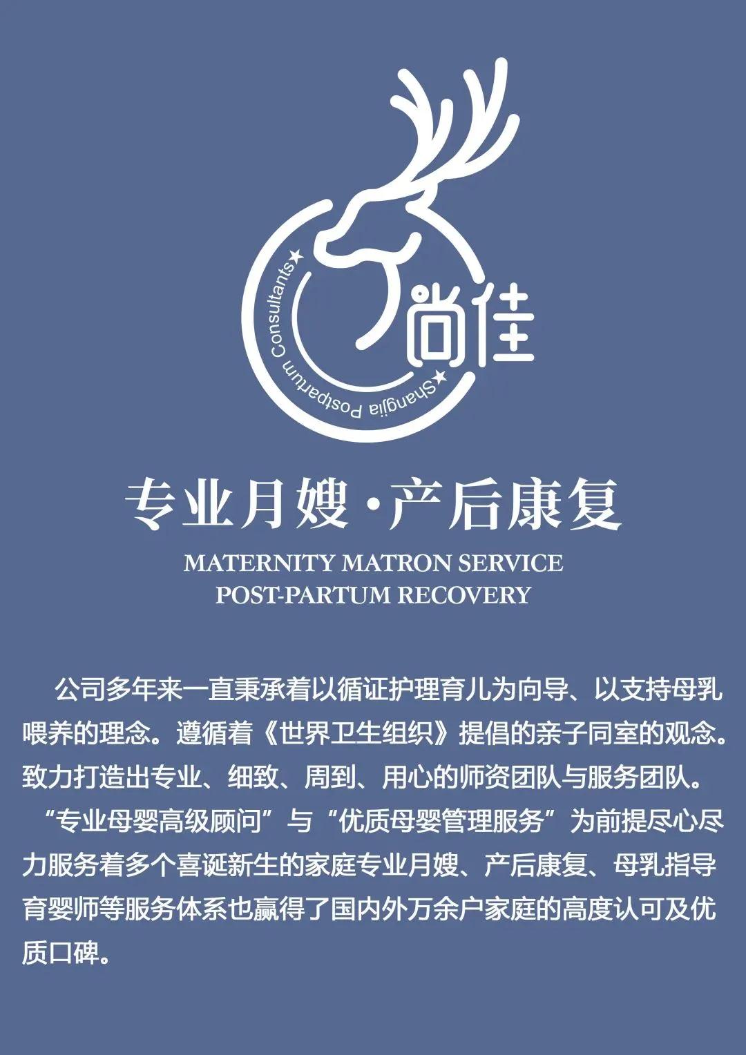 尚佳專業(yè)月嫂|新手媽媽常見的問(wèn)題，有了這篇知識(shí)點(diǎn)就不慌了！