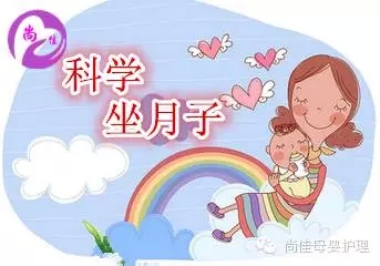 【尚佳月嫂】12月26日  潮南峽山孕婦課堂開課啦！
