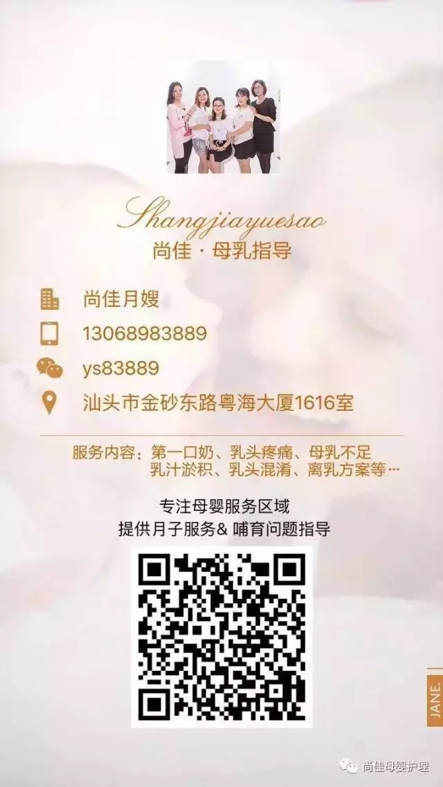 尚佳專業(yè)月嫂丨科普丨乳頭疼痛是哺乳的必經(jīng)之路嗎？