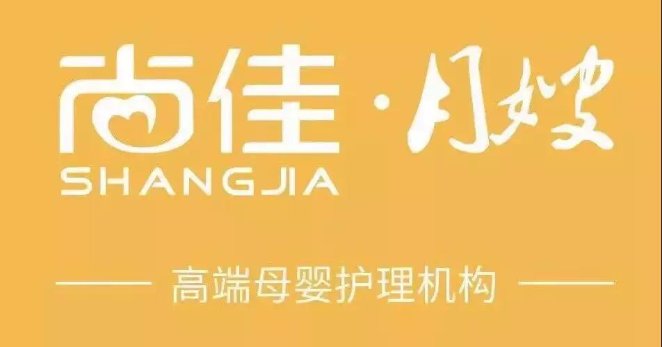 尚佳專業(yè)月嫂丨揪心丨母乳性黃疸什么時(shí)候才會(huì)退呀？